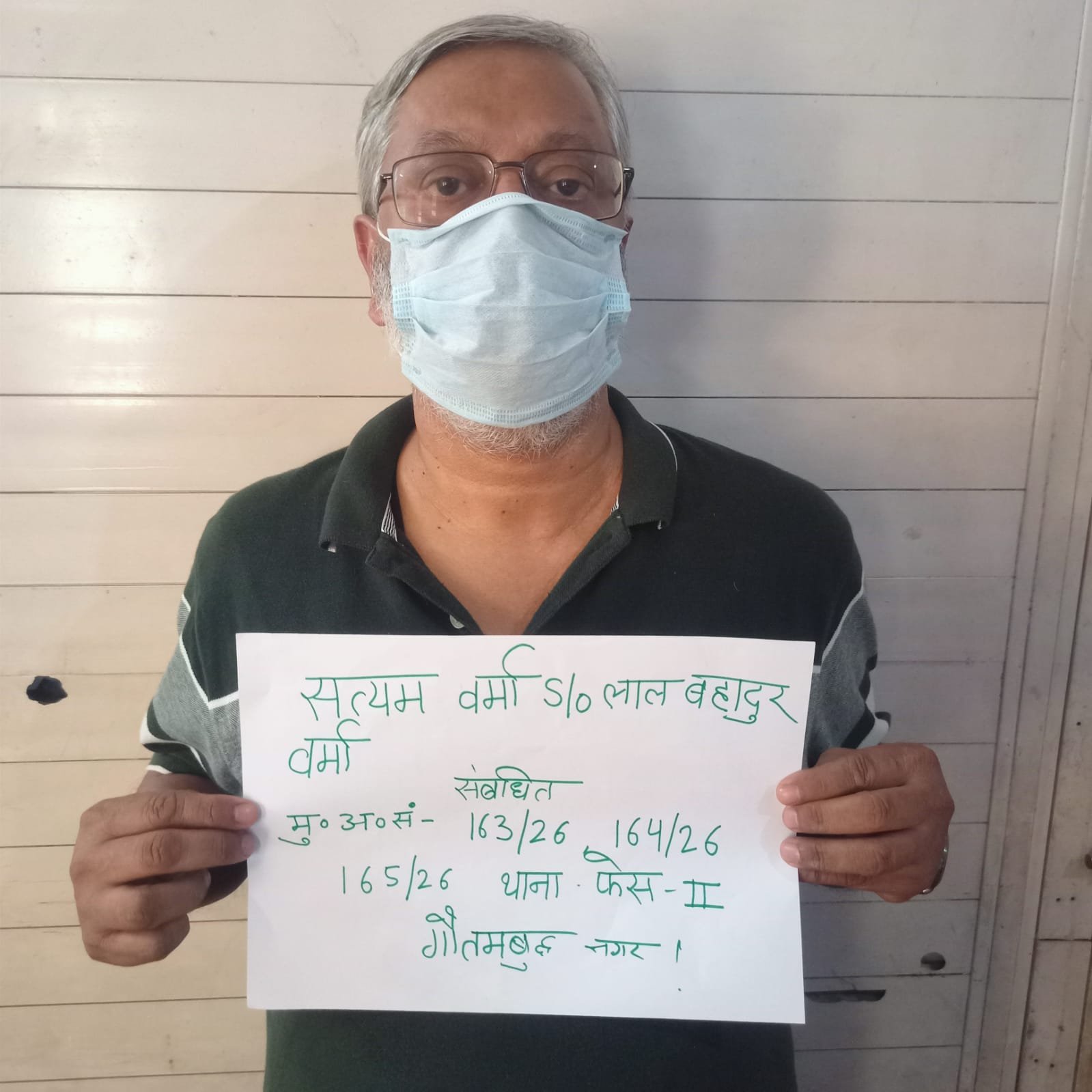 नोएडा सेक्टर-63