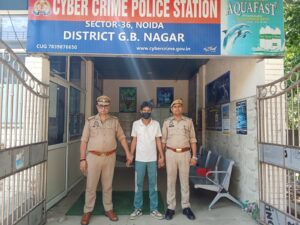 Cyber Fraud