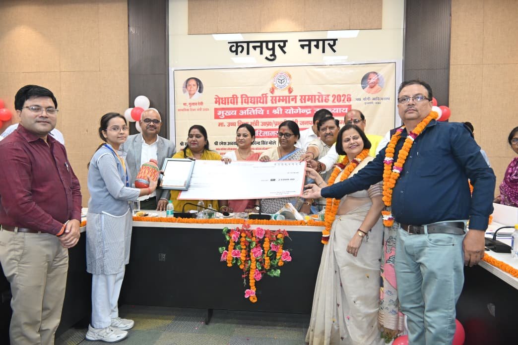 बोर्ड परीक्षा