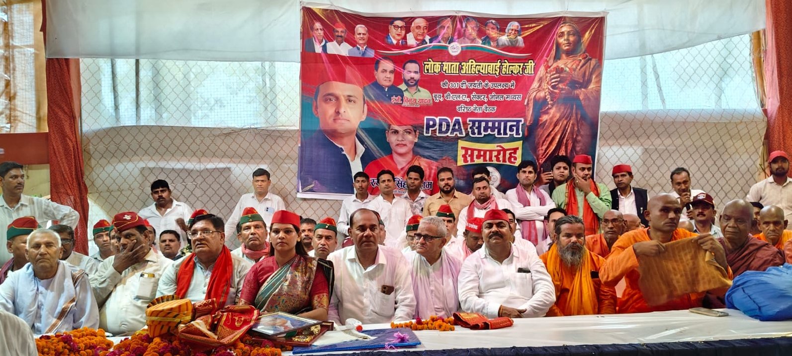 अहिल्याबाई होल्कर जयंती