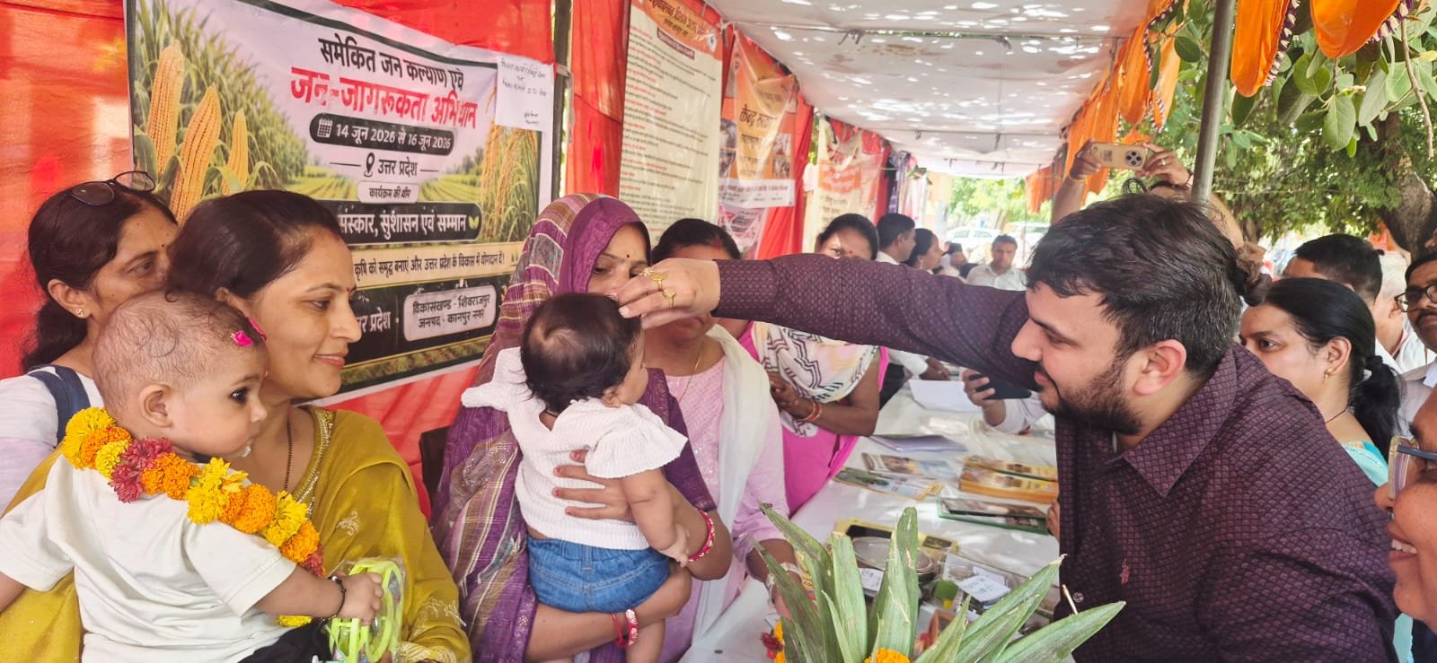 स्वास्थ्य मेले