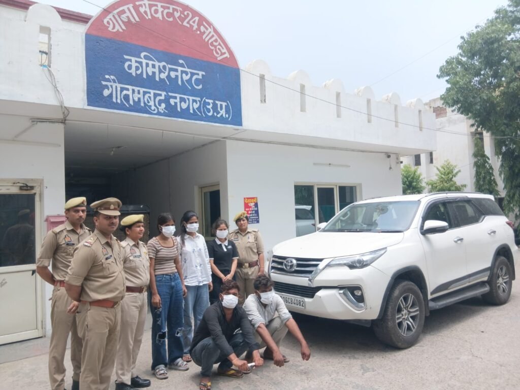 कॉल गर्ल