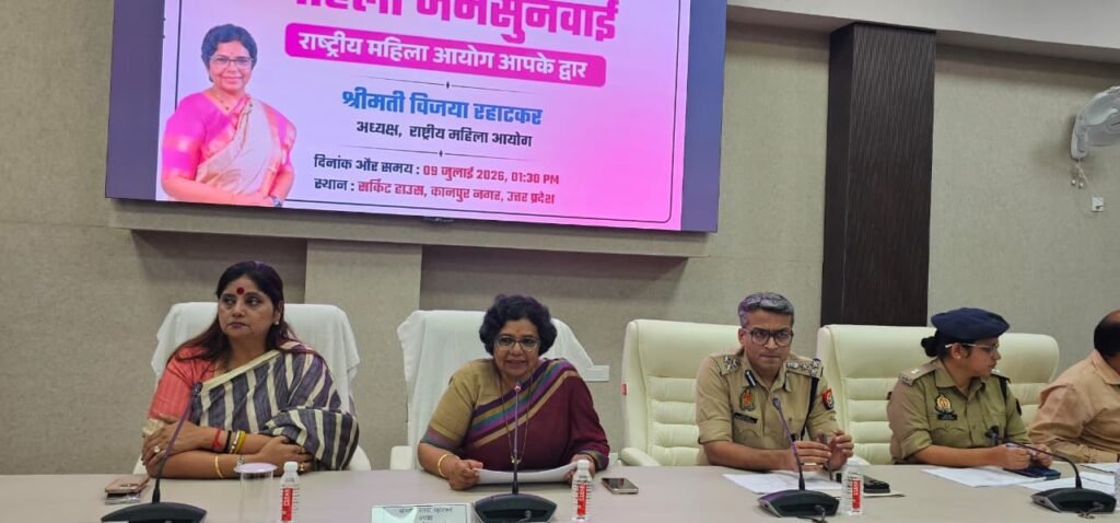 राष्ट्रीय महिला आयोग आपके द्वार: 61 प्रकरणों की हुई सुनवाई