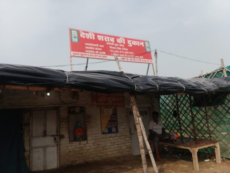 शराब