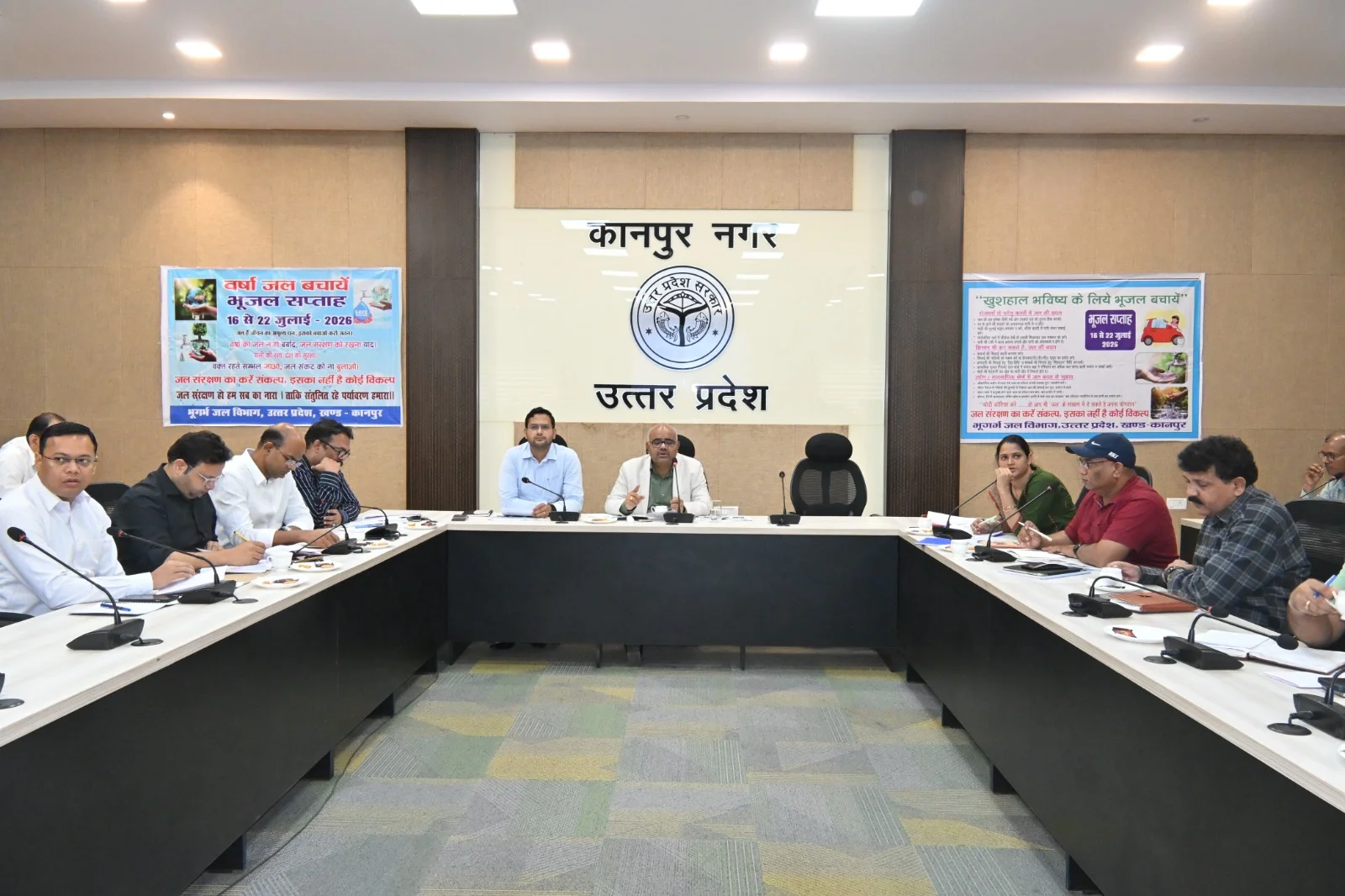 जल संरक्षण अभियान