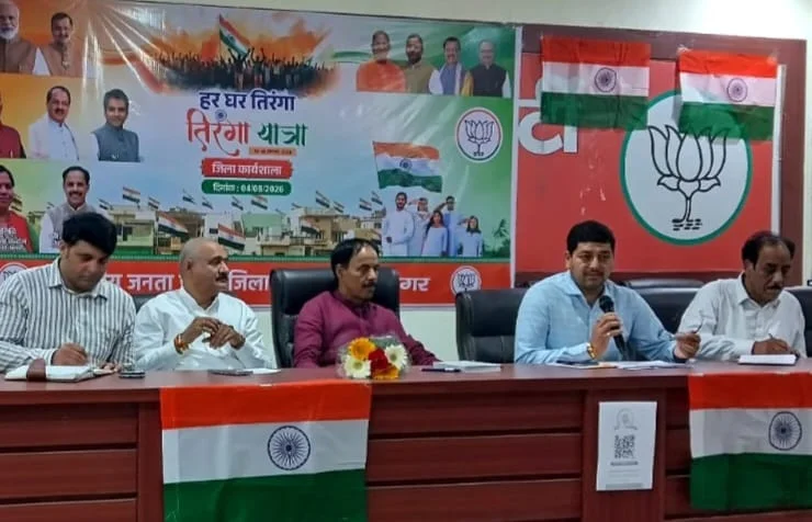 भाजपा की हर घर तिरंगा कार्यशाला में 13 अगस्त की तिरंगा यात्रा की रणनीति तय हुई।